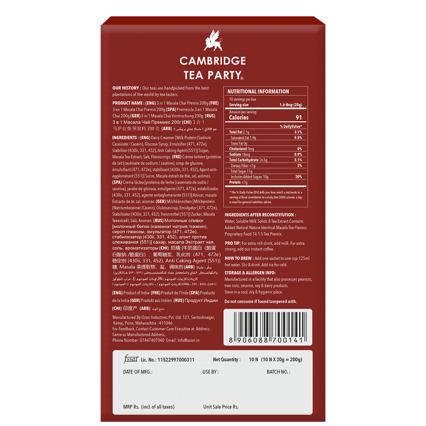 CTP 3 in 1 Masala Tea Premix 10 Sachets Box Pack of 2